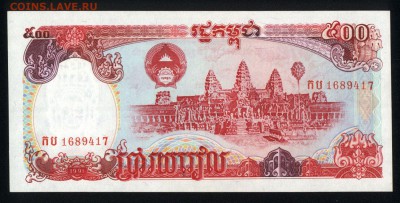 Камбоджа 500 риэлей 1991 unc 23.02.18 22:00 мск - 2