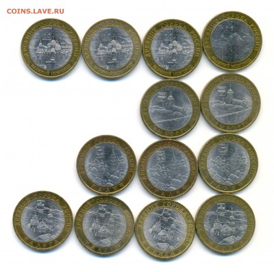 БИМ Города 13 монет 2009 аукцион до 25.02.18 - 20090001-min