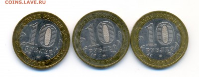 2007 Володгда(М)+Гдов(М) 3 монеты БЮДЖЕТ до 25.02.18 - Гдов+Вологда0002-min