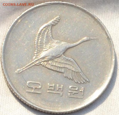 Южная Корея 500 вон 1991 год 21. 02. 2018 . в 22 - 00. - DSC_0405