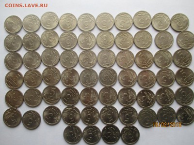 5 копеек 2009 года спмд 64 монеты - IMG_3994 (Копировать).JPG