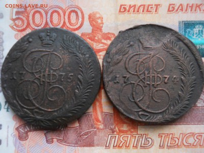 5 копеек Е2  6 штук 1770-75гг до 20 02 - DSCN7749.JPG