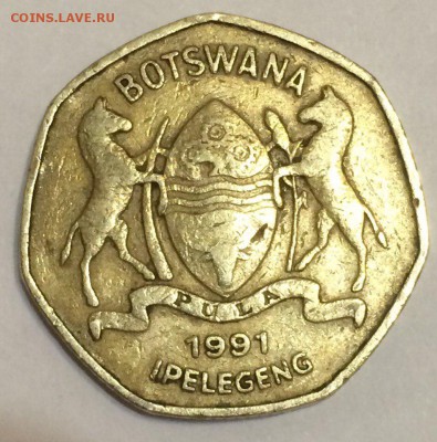 Ботсвана, 1 пула 1997 года 20.02.2018 22:00 - пул