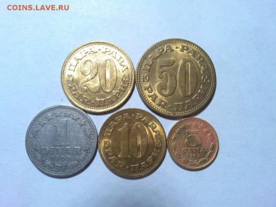 5 монет Югославии, 1965г., до 21.02.2018г. - IMG_20180128_132629_thumb