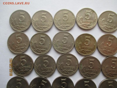 5 копеек 2000 года сп 46 монет м 7 монет до 23.02.2018 - IMG_4115 (Копировать).JPG
