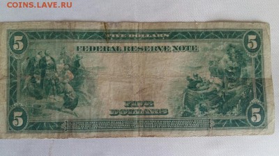 5 долларов 1914 год.  До 24.02.18 в 22.10 МСК. - 5_dollarov_1914_god_redkij-1