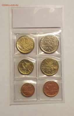 6 монет Греция с рубля до 25.02 - DSCN6408.JPG