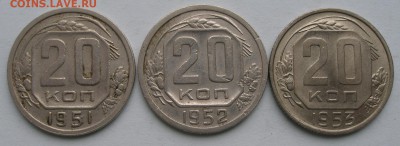 20к.1951.52.53г.До 23.02.18.в 22.00. - P1010044.JPG