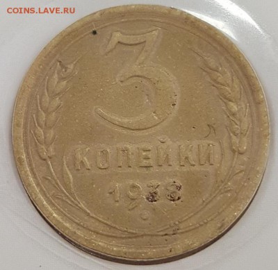 Монеты СССР до 22.00 24.02 - 4_фото