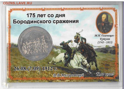 Монеты СССР до 22.00 24.02 - 5