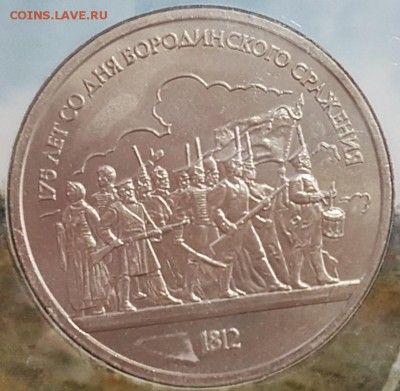 Монеты СССР до 22.00 24.02 - 5_фото