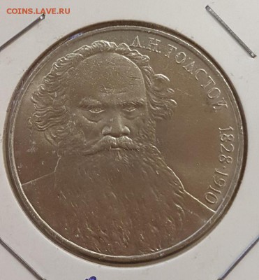 Монеты СССР до 22.00 24.02 - 8