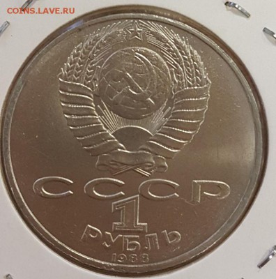 Монеты СССР до 22.00 24.02 - 8_ОС