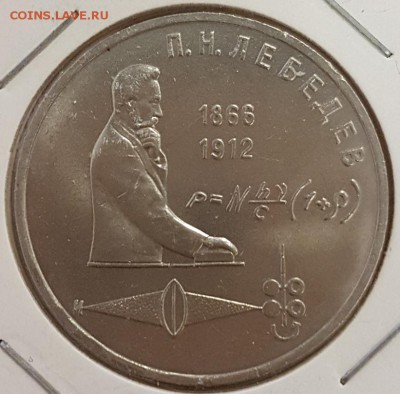 Монеты СССР до 22.00 24.02 - 9