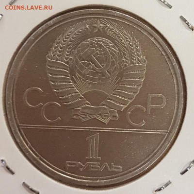 Монеты СССР до 22.00 24.02 - 10_ОС