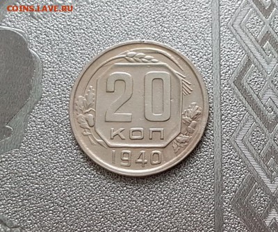 Фото редких и нечастых разновидностей монет СССР - 40