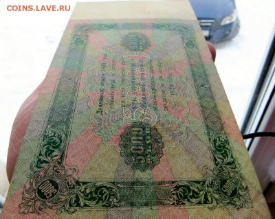 5000 рублей 1923 года нечастые в коллекцию - 1б