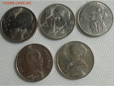 рубли юбилейные 1990-91 5 шт.   до 22.02.18 в 22:00 - DSC02161.JPG