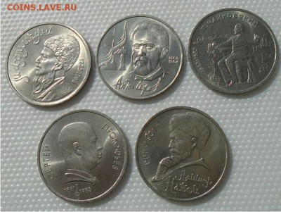 рубли юбилейные 1990-91 5 шт.   до 22.02.18 в 22:00 - DSC02159.JPG