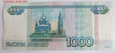 1000 рублей образца 2010 года брак - 1000_полоса1