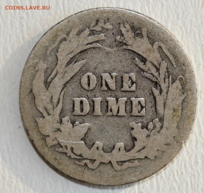 С РУБ. USA ONE DIME 1899г. BARBER до 27.02 в 22-00 - IMG_1049.JPG