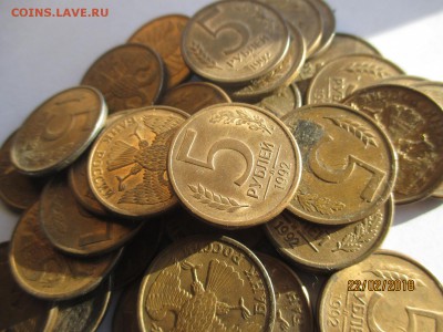1 рубль и 5 рублей 1992 года до 26.02.2018 - IMG_4501 (Копировать).JPG