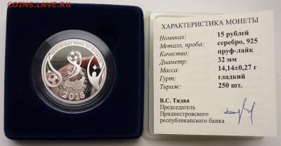 ПМР ВСЕ НОВИНКИ: ОЛИМПИАДА, КГБ ДЗЕРЖИНСКИЙ, 100 лет РЕВОЛЛЮ - 5