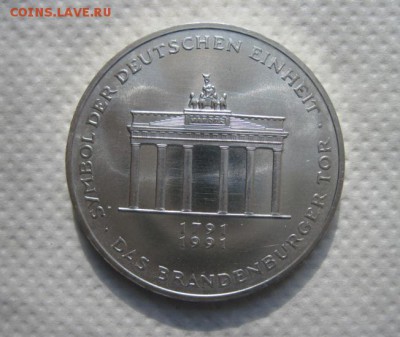 10 марок ФРГ 1991 бранденбурские ворота   до 25.02.18 - IMG_6774.JPG