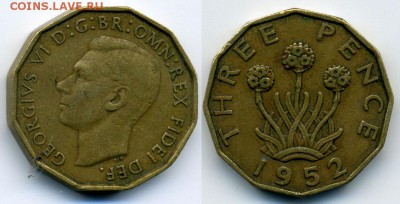 Великобритания THREE PENCE 1952 с РУБЛЯ+БЛИЦ  до 01.03 22:30 - 3pence1952