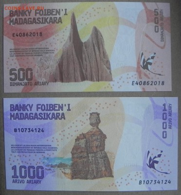 Мадагаскар 100,200,500,1000 ариари  2017г.UNC до 28,02,18 - DSCN0134.JPG