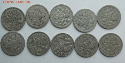 15 копеек монеты с 1879 по 1912 года 10 штук. - IMG_20180223_143458