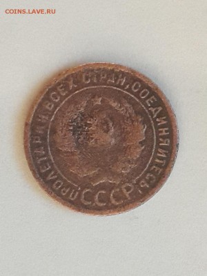 ПолКопейки1927,5 и1коп.1924 - 6