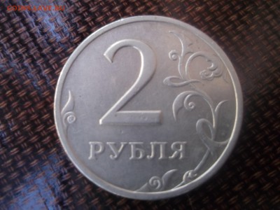 2 рубля 2002 - DSCF46401