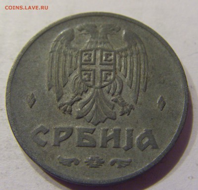 2 динара 1942 Сербия №2 03.03.2018 22:00 МСК - CIMG1929.JPG