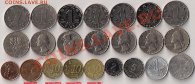 Недорогие иностранные монеты. - по 10руб 2