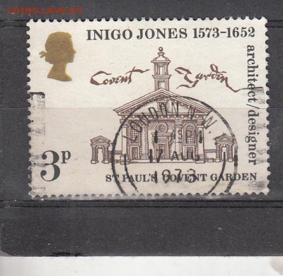 Великобритания 1973 1м - 867