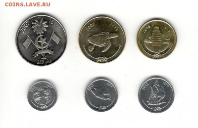 Набор Мальдив, 6 монет разных номиналов. Фикс! - Мальдивы, 2