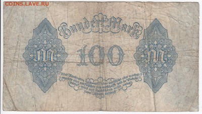 ГЕРМАНИЯ - 100 марок 1922 г. до 04.03 в 22.00 - IMG_20180226_0003