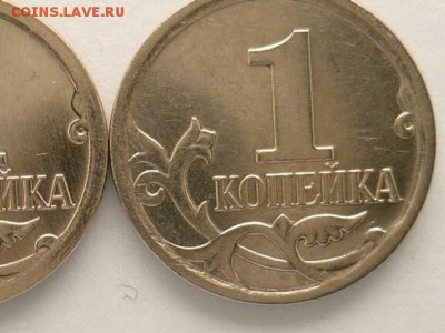 1 коп. 2007М, шт. 5,3Б, по А.С.-НЕЧАСТАЯ,до 03.03.18г.,21.00 - P1000750.JPG