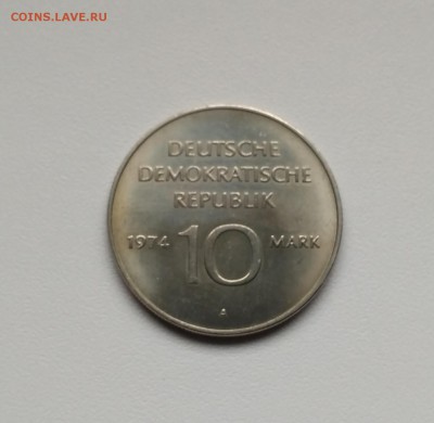 ГДР,10 марок 1974г(25 лет образования ГДР)!до 28.02.2018 - фото 18 февраля 2018 049