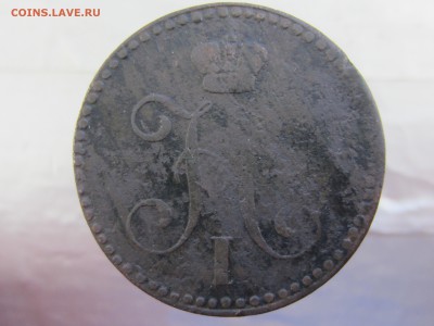 2 копейки серебром 1841 года до 28.02 в 21:00 - IMG_0214.JPG