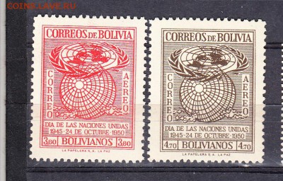 Боливия 1950 2м - 252