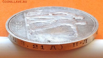 1 рубль 1924г, 50 коп 1922,24,25г , до 04.03.18г - image