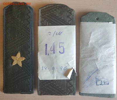 Погоны генерал-майора ВС 90-года, новые до 15.00  04.03. - 18_4