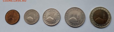От 10 копеек до 10 рублей 1991 (ГКЧП) до 3.03 22:00 - 1991 аверс