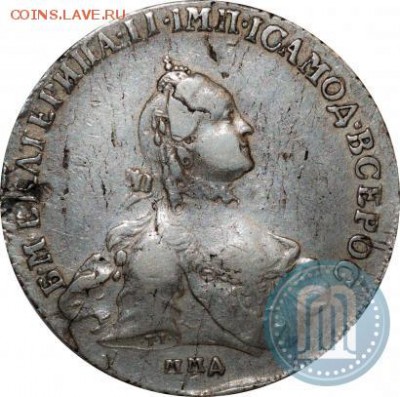 Полтина 1762 - 62