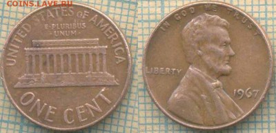 США 1 цент 1967 г., до 06.03.2018 г. 22.00 по Москве - США 1 цент 1967   211