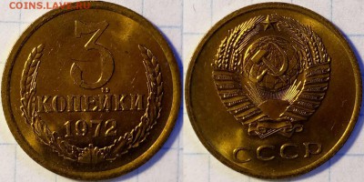 5 копеек 1961 UNC №5 до 02.03 22-00 по Москве - Бонус