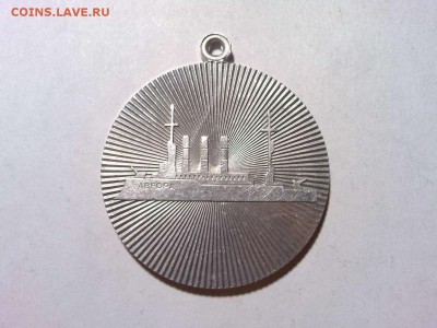 Медаль "50 лет Октября", до 03.03.18г. - IMG_20180127_220148_thumb