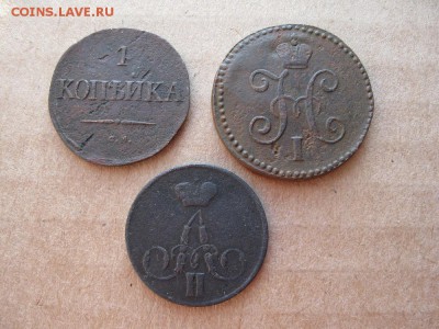 3 монеты 1 копейка 1832,43.57г.до6.03. - IMG_5318.JPG